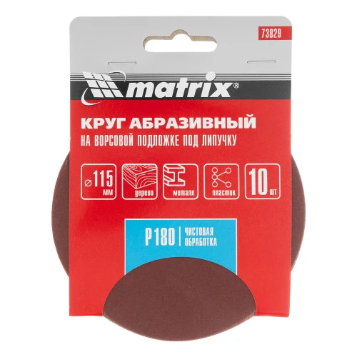 Круг абразивный на ворсовой подложке под "липучку", P 180, 115 мм, 10 шт Matrix