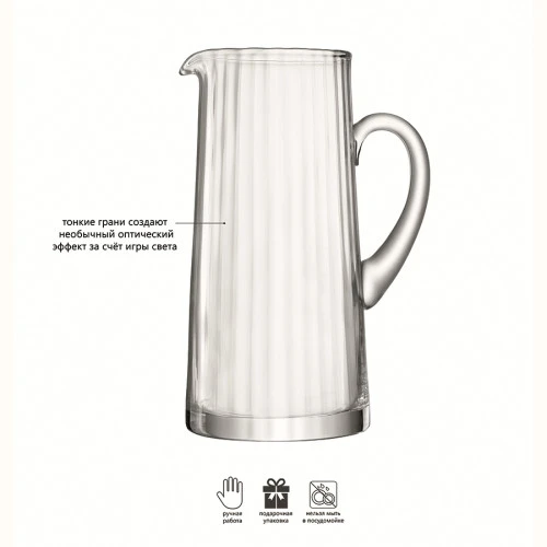Кувшин aurelia, 1,9 л