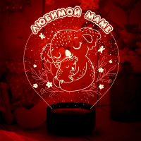 3D светильник  Любимой маме (Коала с малышом)