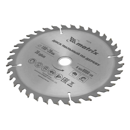 Пильный диск по дереву, 160 х 20 мм, 36 зубьев, кольцо 16/20 Matrix Professional