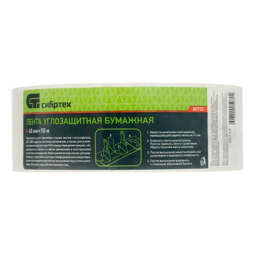 Лента углозащитная бумажная, 48 мм х 50 м Сибртех