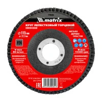 Круг лепестковый торцевой, P 24, 115 х 22,2 мм Matrix