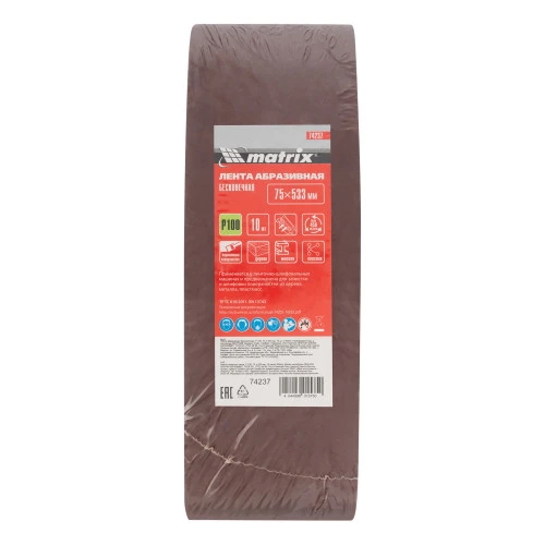 Лента абразивная бесконечная, P 100, 75 х 533 мм, 10 шт Matrix