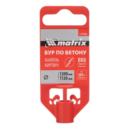 Бур по бетону, 24 x 1200 мм, SDS PLUS Matrix