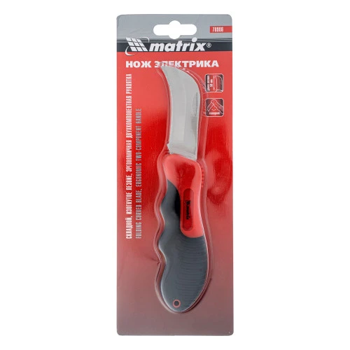 Нож электрика, складной, изогнутое лезвие, эргономичная двухкомпонентная рукоятка Matrix
