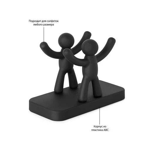 Салфетница buddy, черная