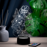 3D светильник  Светильник "Дед Мороз в пути"