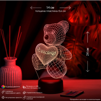 3D светильник  Светильник "Мишка с именем Александр"