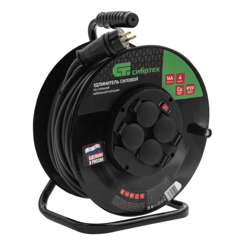 Удлинитель силовой 50 м, 16А, тип УХз16, КГ 3 x 2.5 мм, на стальной катушке, 4 розетки Сибртех