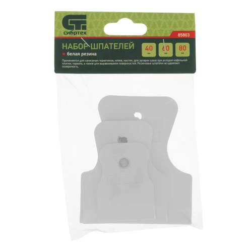 Набор шпателей 40-60-80 мм, белая резина, 3 шт Сибртех