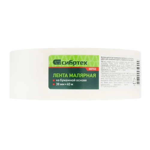 Лента малярная, 38 мм х 40 м, на бумажной основе Сибртех