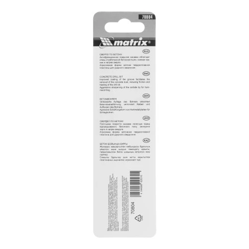 Сверло по бетону Golden Line, 4 х 75 мм цилиндрический хвостовик Matrix