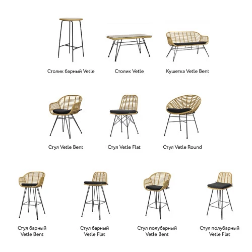 Стул полубарный vetle flat, ротанг