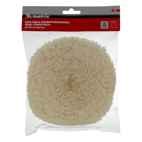 Насадка полировальная "под липучку", 125 мм, плетеная шерстяная нить Matrix
