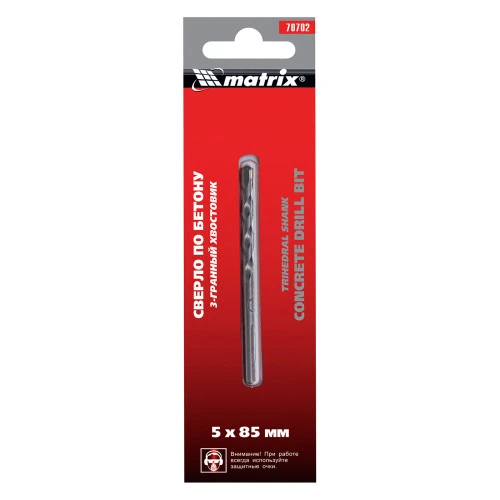 Сверло по бетону, 5 х 85 мм, трехгранный хвостовик Matrix