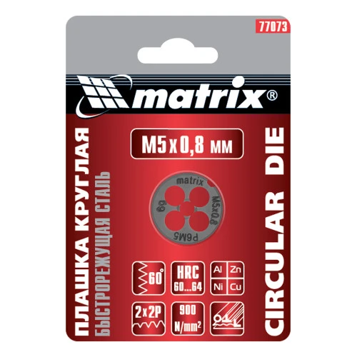 Плашка М5 х 0.8 мм, HSS Matrix