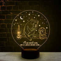 3D светильник  Ёжик в тумане (Если тебя нет)