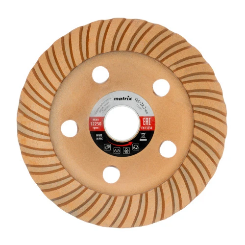 Чашка алмазная зачистная, 125 мм, турбо Matrix