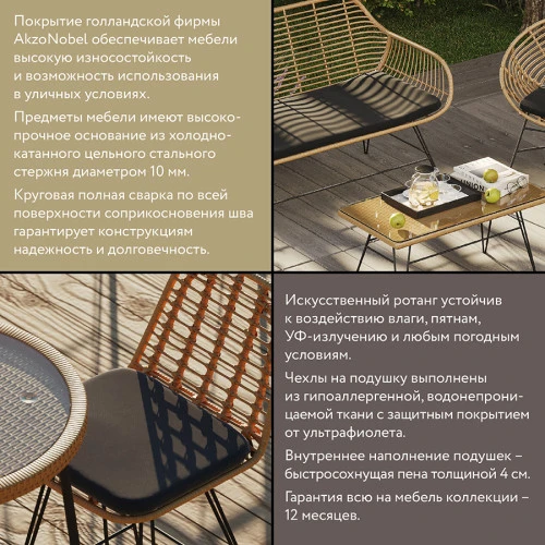 Стул полубарный vetle flat, ротанг