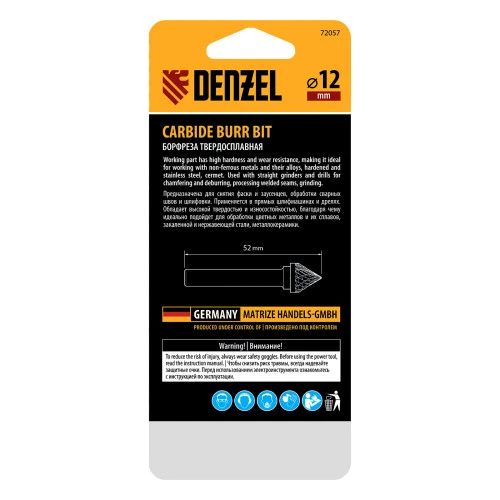 Борфреза по металлу твердосплавная, зенкер 60 град., тип-J, 12 мм Denzel