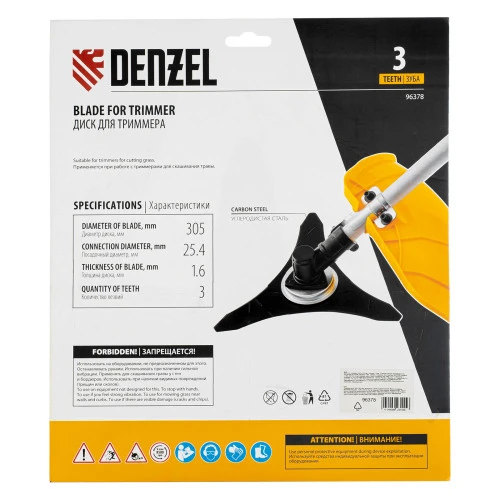Диск для триммера , 305 х 25,4  3 лезвия Denzel