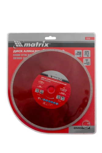 Диск алмазный, отрезной сплошной, 230 х 22.2 мм, мокрая резка Matrix Professional