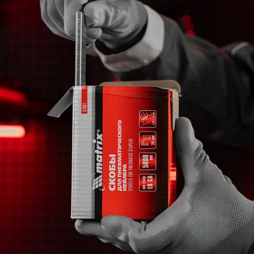 Скобы для пневматического степлера 18GA, 1.25х1 мм длина 28 мм ширина 5,7 мм, 5000 шт Matrix