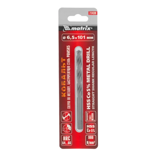 Сверло по металлу, 6.5 мм, HSS Co-5% Matrix
