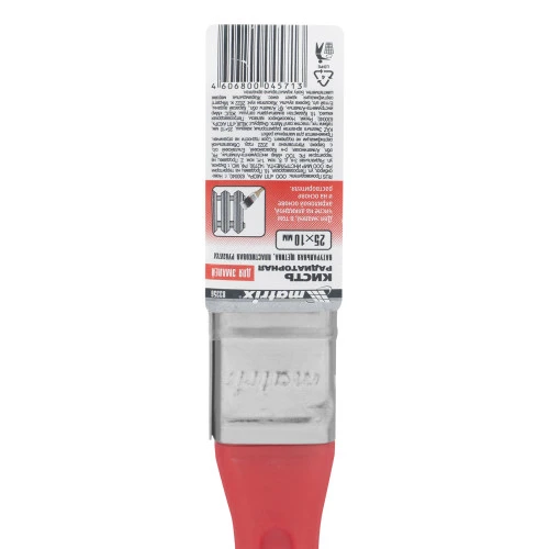 Кисть радиаторная "Эмали" Color Line 25 х 10 мм Matrix