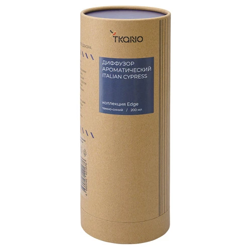 Диффузор ароматический italian cypress из коллекции edge, 200 мл, тёмно-синий
