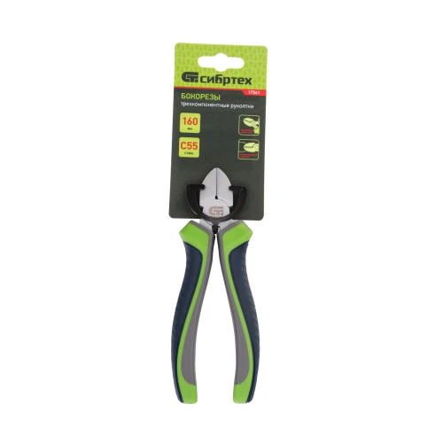 Бокорезы, 160 мм, трехкомпонентные рукоятки Сибртех