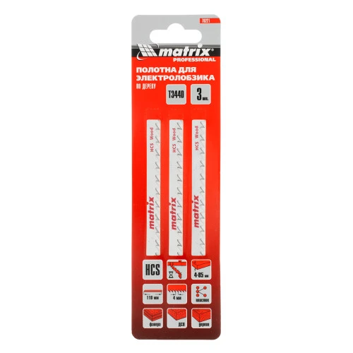 Полотна для электролобзика  по дереву, 3 шт, T344D, 110 x 4 мм, HCS Matrix
