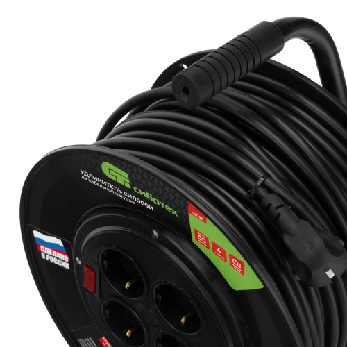 Удлинитель силовой на кабельной катушке, ПВС, 50 м, 4 розетки, 16А, тип УХз16, Сибртех