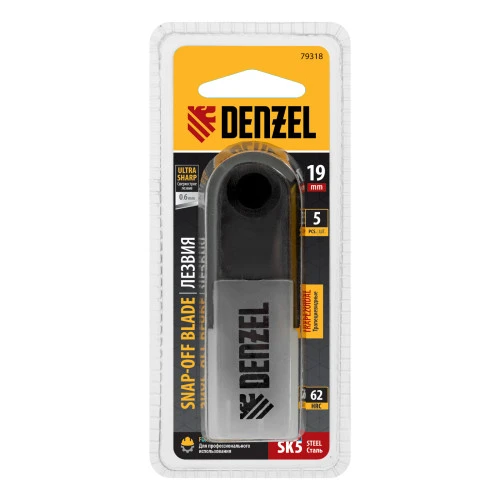 Лезвия, 19 мм, сталь SK5 - 0,6 мм, трапециевидные, 5 штук Denzel