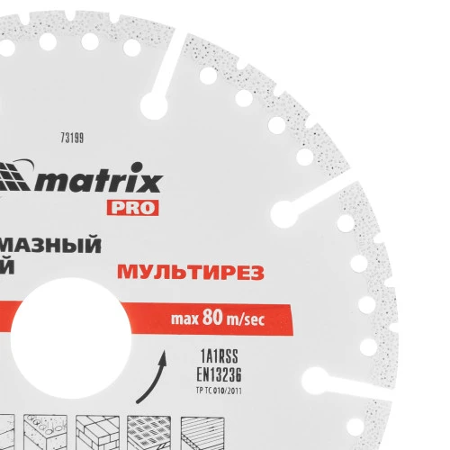 Диск алмазный отрезной "Мультирез" D 125 х 22.2 мм, сухой/мокрый рез, PRO Matrix