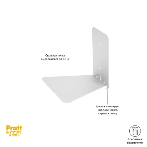Набор полок conceal, 13х13х14 см, сталь, 3 шт.