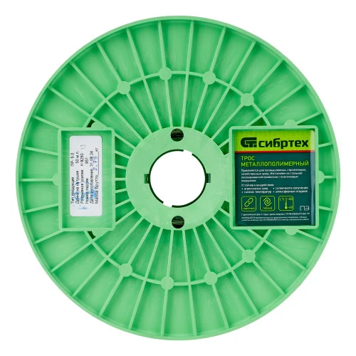 Трос металлополимерный прозрачный ПР-5.0, толщина 4.0 мм, катушка 50 метров Сибртех