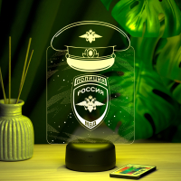 3D светильник  Светильник "МВД России" (текст на заказ)