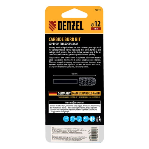 Борфреза по металлу твердосплавная, цилиндрическая закругленная, тип-С, 12 мм Denzel