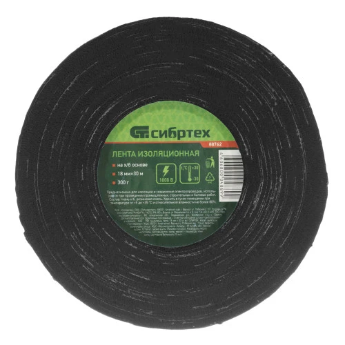 Изолента на ХБ основе 18 мм х 30 м, 300 г Сибртех