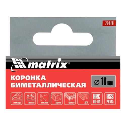 Коронка Bimetal, 16 мм Matrix