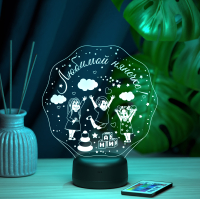 3D светильник  Светильник "Благодарность от воспитанников"