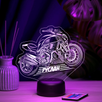 3D светильник  Светильник "Байк с именем Руслан"