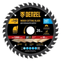 Пильный диск по дереву ф140 х 20 мм, 36 зубов Denzel