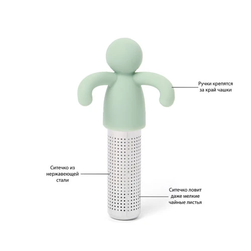 Ситечко для чая, buddy, мятное