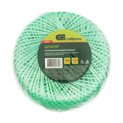 Шпагат полипропиленовый зеленый, 1.4 мм, L 500, Сибртех