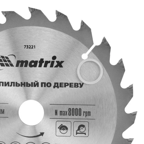 Пильный диск по дереву, 165 х 20 мм, 24 зуба, кольцо 16/20 Matrix Professional