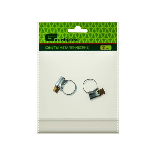 Хомуты металлические, червячные 8-12 мм,  ширина 10 мм, английский тип, W1, 2 шт Сибртех