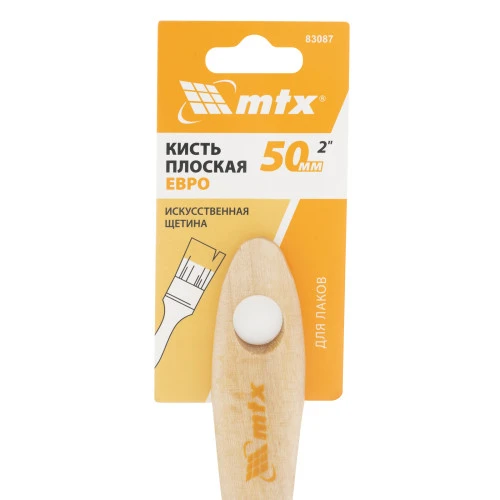 Кисть плоская для лаков "Евро" 2", искусственная щетина, деревянная ручка MTX