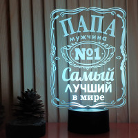 3D светильник  Папа - Мужчина #1